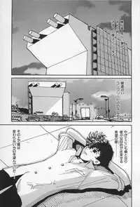 [Kamitsuki Manmaru] Asphalt no Taion - Temperature of Asphalt