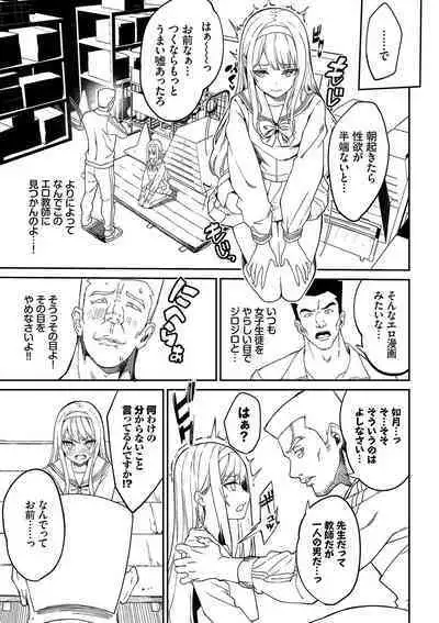 Funny Fuck! Complete Edition Expansion Pack