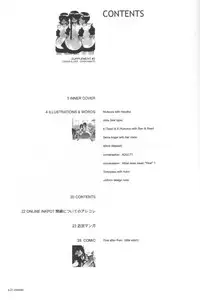 [INKPOT (Oyari Ashito)] SUPPLEMENT 2