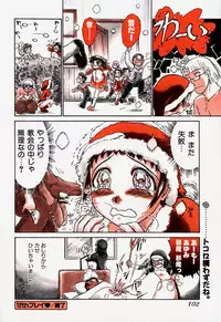 [Ayasaka Mitsune] Pro Kanojo