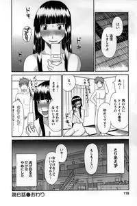 [Kawamori Misaki] Himeka Sensei no Iu Toori! Vol. 1
