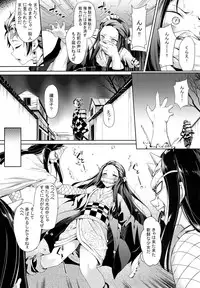 Moshi Nezuko ga Warui Hito ni Tsukamattara…
