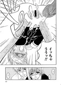 [Anthology] Mitsuraku no Manabiya