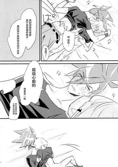sick x sick