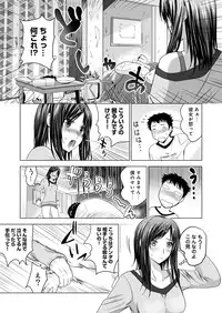 COMIC Ananga Ranga Vol. 9 [Digital]