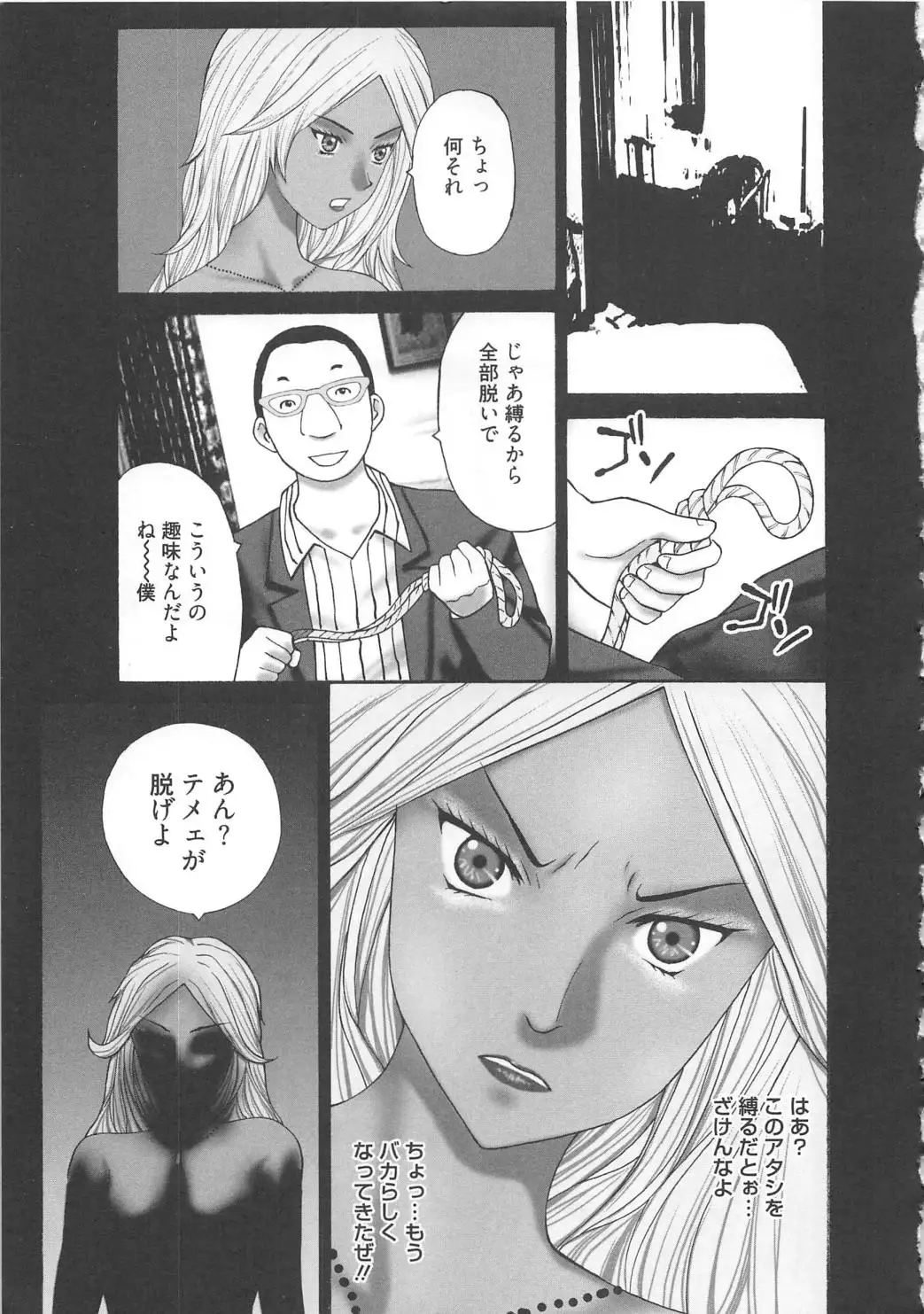 EMUOGUI vol.1