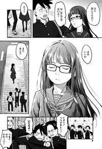 [Hidari Kagetora] Soujuku Diary