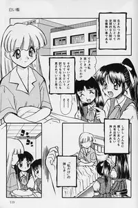[Daifuku Keiji] SMALL PACKAGE