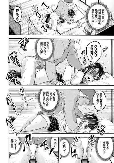 COMIC BAVEL 2023-05