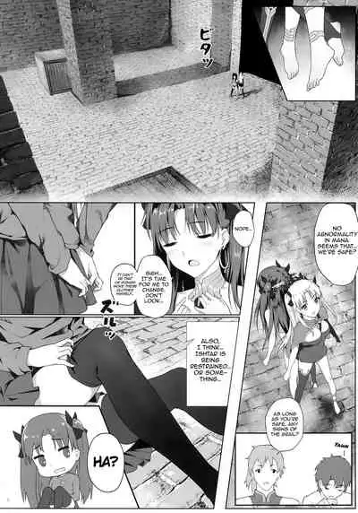 Tenkuu to Meikai no Ori