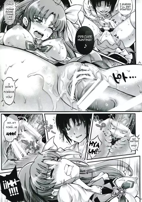 T-21 Sai Aaaark
