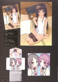 (C88) [candy paddle (NemuNemu)] OTOKONOKO ART WORK #2