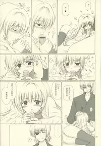 (C66) [Nikopondo (Aoyama Reo)] Eve like an angel Extra (Black Cat)