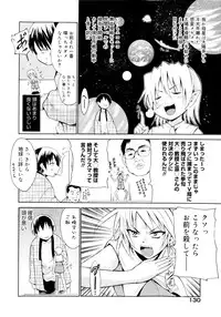 [Chiba Tetsutarou] Kokutte ageru！