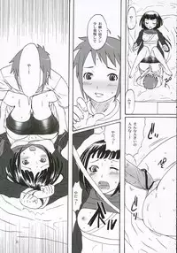 (C68) [Chika Sekai (Palco Nagashima)] First Love (My-HiME)