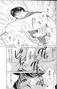 Angel Club 2000-03