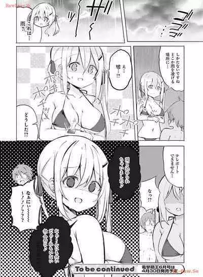 Dengeki Moeoh 2024-04