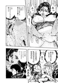 Kouichi Takada - Man New Heart Too Ya Be Jean