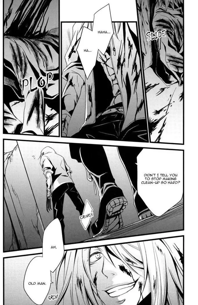 Togainu no Chi - Thug Life
