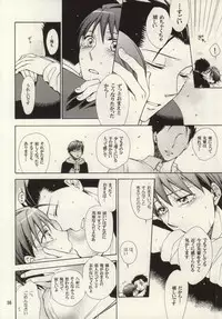 (C85) [Over (Randou Mineru)] Honey Sweet Night (Silver Spoon)