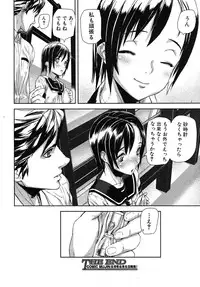 COMIC MUJIN 2010-08