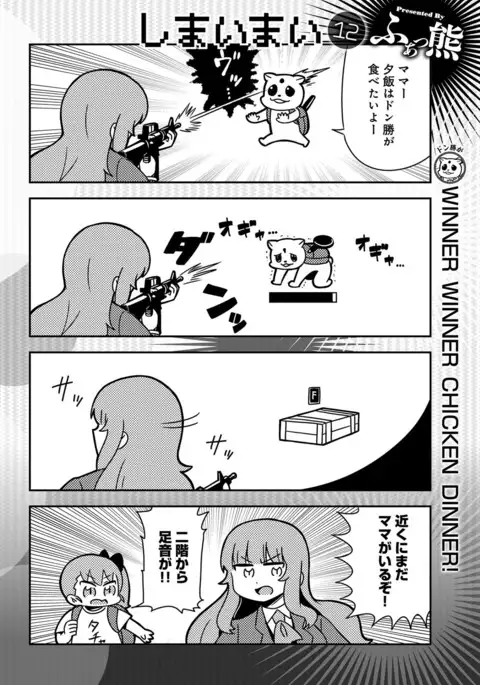 COMIC Anthurium 2017-08