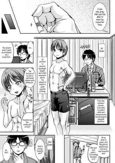 Onnanoko Supple