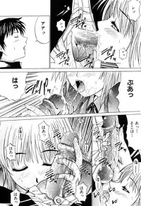 ANGEL Club 2003-04