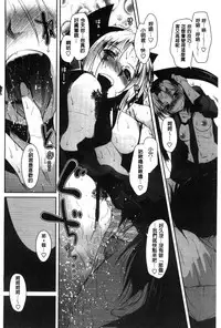 [Maban] Hatsujou Lovers | 發情中的情人們 [Chinese]