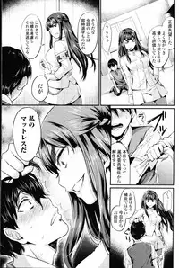 Girls forM Vol. 10