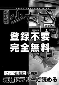 COMIC AUN 2014-12