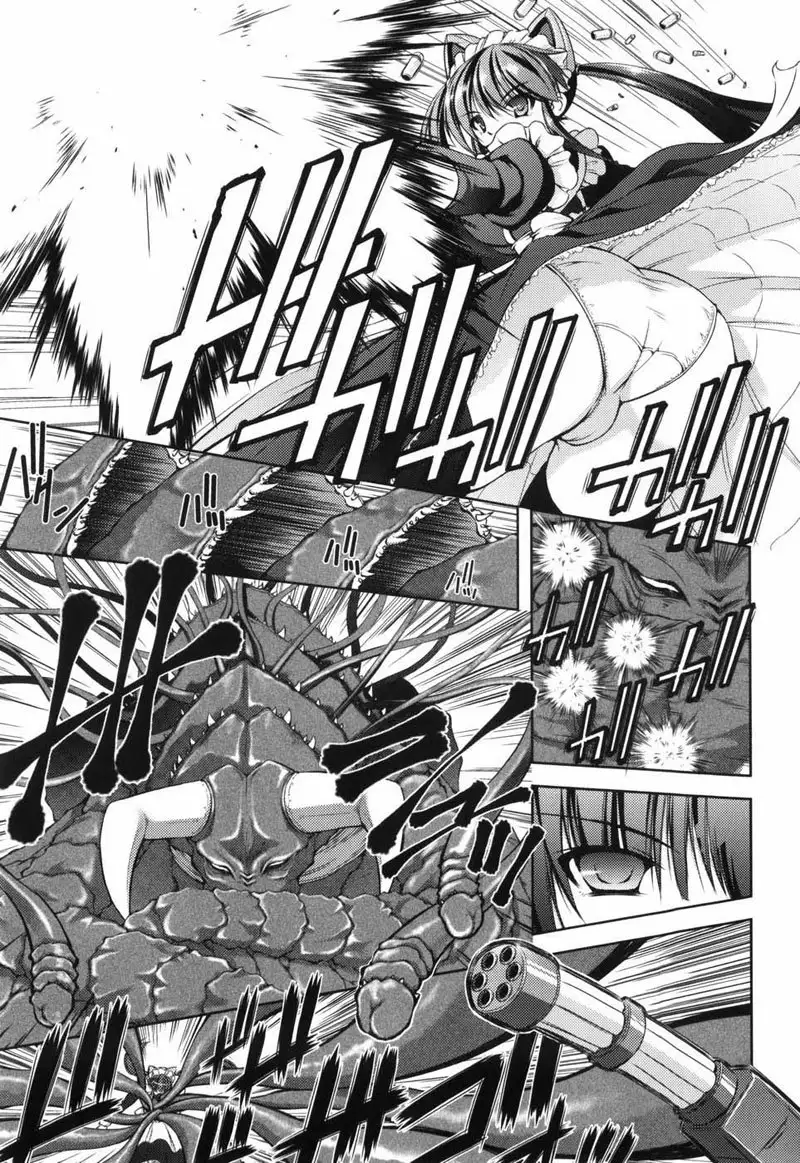 Beginner Adventurer CH8