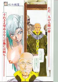 Comic Papipo 1998-10