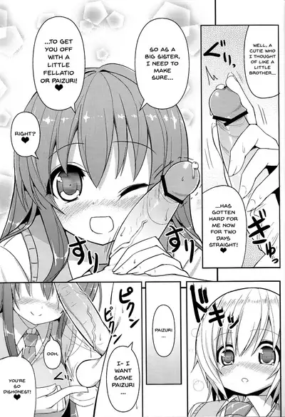 Anetomo 2