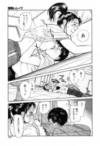 [Kimisaki Bunka (H-Magic)] Kyuuaiki