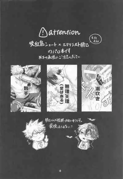 Mayonaka ni Saku Mimosa - mimosa to bloom at night