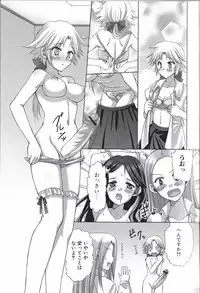 [Anthology] Futanari Excellent! 1