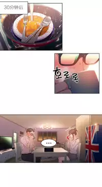 [Park Hyeongjun] Sweet Guy Ch.22-34 (Chinese)