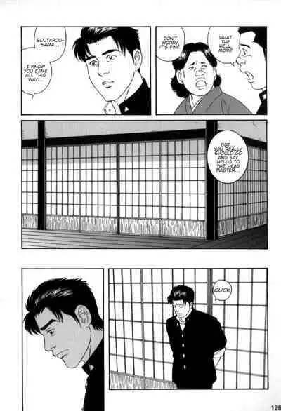 Gedou no Ie Gekan | House of Brutes Vol. 3 Ch. 4