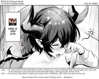 Chitsujo Omake