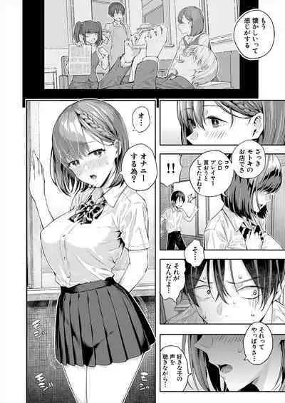 COMIC Mugen Tensei 2024-07