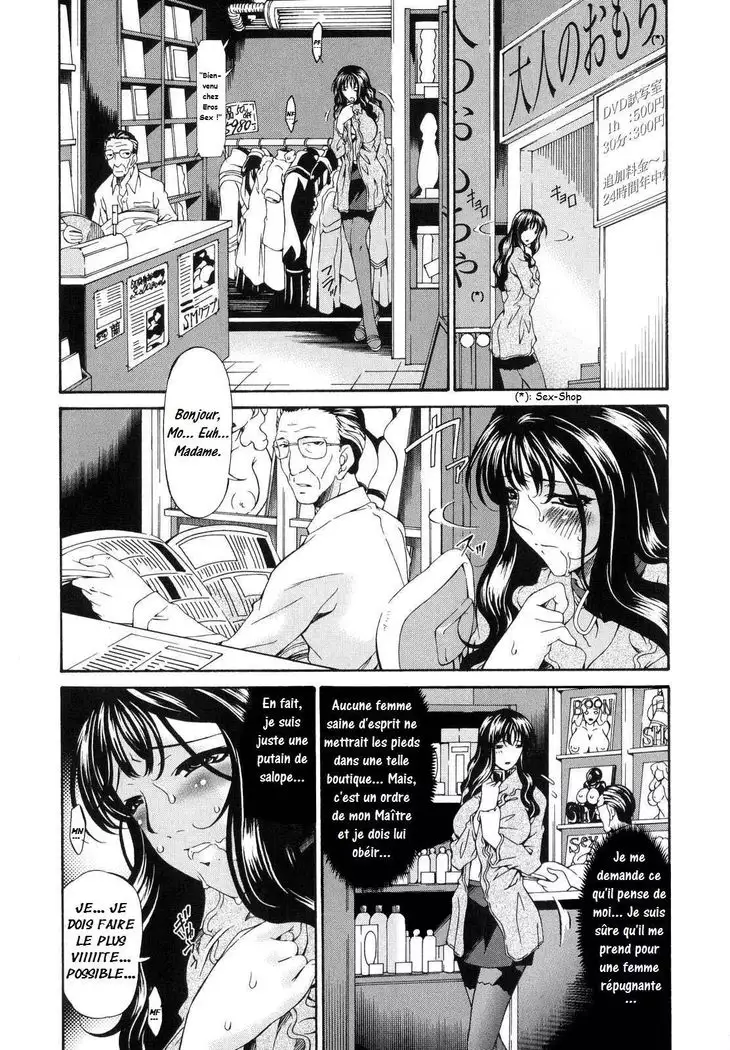 Tsumi Haha 1 - Mère Impure 1 - Complete