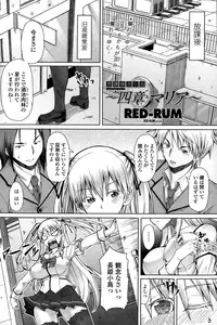 COMIC Penguin Celeb 2015-02