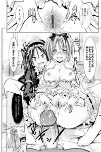 [Makinosaka Shinichi] Pure Days