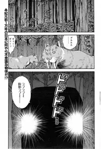 [Nagashima Chousuke] Kigenzen 10000 Nen no Ota Ch. 1-19