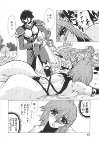 [Yuri Ai] Mousou Tenshi Vision