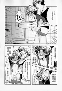 Seduction Ch.1-23