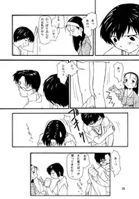 (C50) [Chibi Chibi Neko Neko (Tanaka Hiroto)] Chicchai No Hon 4