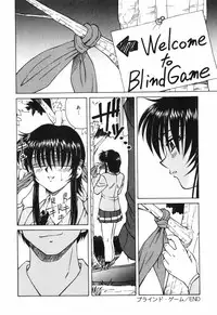 [Spark Utamaro] shiru wo Suu Nawa