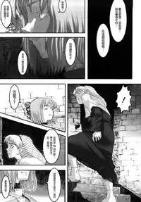 [A-10] Load of Trash Kanzenban Ch. 1-5 [Chinese] [沒有漢化]